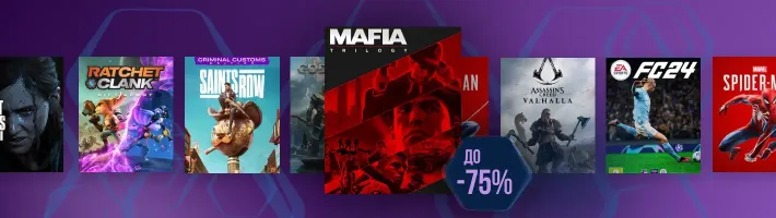 Uudis GamePoodis: mängukomplektid suurte allahindlustega!