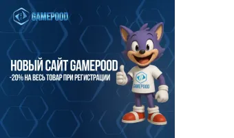 Gamepood on teie portaal mängude maailma!