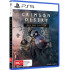 Crimson Desert - Day One Edition [PS5]  Eeltellimus