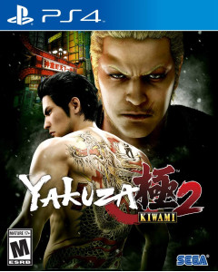 Yakuza Kiwami 2 PS4