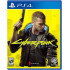 Cyberpunk 2077 PS4/PS5
