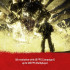 Gears of War: Reloaded [PS5]