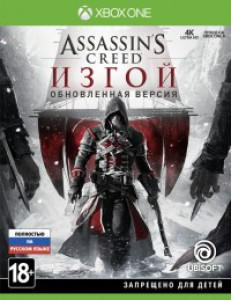 Assassin’s Creed: Rogue Remastered Xbox One