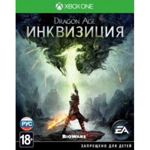 Dragon Age: Inquisition (Xbox One)