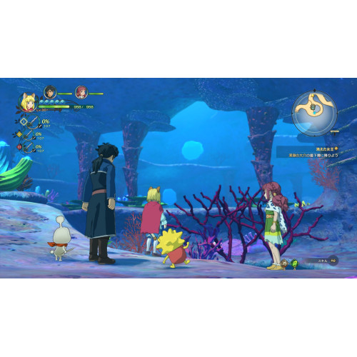 Ni No Kuni II: Revenant Kingdom PS4