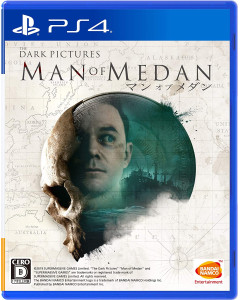 The Dark Pictures: Man of Medan PS4