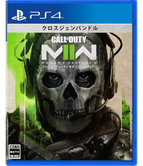 Call of Duty: Modern Warfare II PS4/PS5 Japan Version