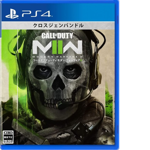Call of Duty: Modern Warfare II PS4/PS5 Mängimiseks on vajalik Jaapani PlayStation Store’i konto.