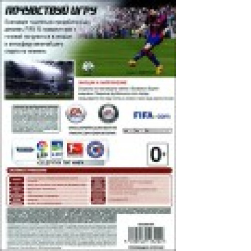 FIFA 15 Ultimate Team Edition [Xbox 360] Kasutatud