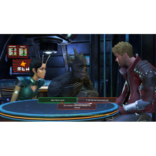 Marvel Guardians of The Galaxy  Kasutatud [PS5]