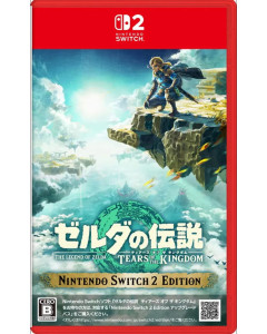 The Legend of Zelda: Tears of the Kingdom Switch 2