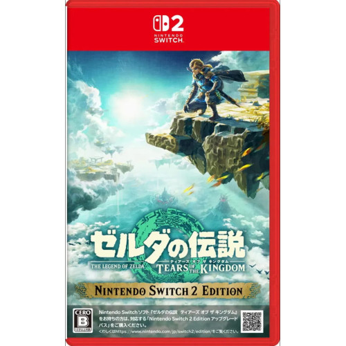 The Legend of Zelda: Tears of the Kingdom Switch 2